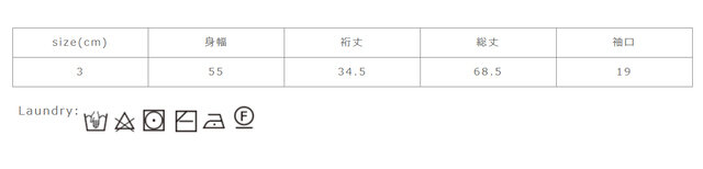 手作業による平置きでの採寸の為、多少の誤差が出る場合がございます。予めご了承下さいませ。
必ず中性洗剤を使用してください。水洗いで多少収縮する可能性があります。アイロンはあて布を使用してください。蛍光漂白剤色洗剤は使用しないでください。