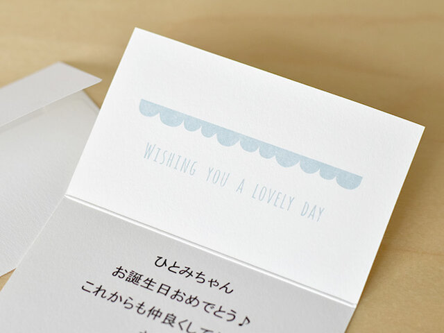 「WISHING YOU A LOVELY DAY」=「素敵な日になりますように…」という意味のメッセージがこめられています。