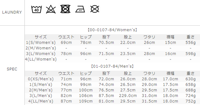 サイズに関しましては、商品によって多少の誤差が生じる場合がございます。予めご了承ください。