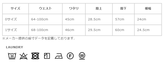 サイズに関しまして、商品によって多少の誤差が生じる場合がございます。予めご了承ください。