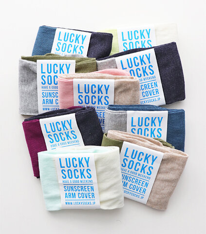 LUCKY SOCKS|サンスクリーン2トーンアームカバー