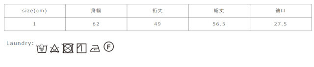 洗濯時にはネットを使用してください。素材の特性上、多少収縮する可能性があります。洗濯後、形を整えて干してください。
手作業による平置きでの採寸の為、多少の誤差が出る場合がございます。予めご了承ください。