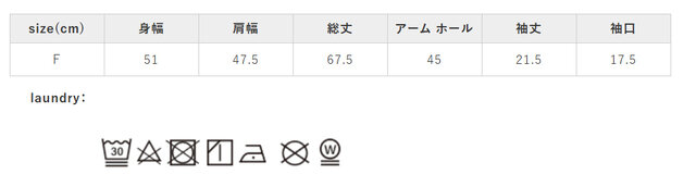 もみ洗いはお避けください。プリント部分のつまみ洗いはお避けください。洗濯の際は、裏返してクリーニングネットを使用してください。他の物と分けて洗ってください。アイロンは、あて布を使用してください。プリント部分は、アイロンを禁止してください。洗濯で多少縮む恐れがあります。
手作業による平置きでの採寸の為、多少の誤差が出る場合がございます。予めご了承ください。