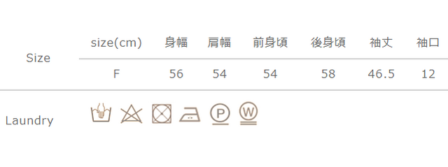 手作業による平置きでの採寸の為、多少の誤差が出る場合がございます。予めご了承ください。
タンブラー乾燥はお避けください。アイロンの際は、当て布をご使用ください。