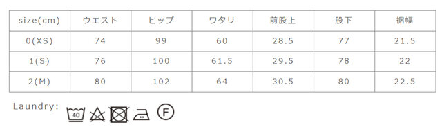 色落ちする恐れがありますので、他の物と一緒に洗わないで下さい。漂白剤の使用はお避け下さい。タンブラー乾燥はお避け下さい。アイロンの際は中温であて布を使用して下さい。スチームアイロンは浮かせて成型して下さい。
手作業による平置きでの採寸の為、多少の誤差が出る場合がございます。予めご了承ください。